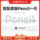果坊【美國MFI認證】電容筆一二代ipad觸控筆適用于蘋(píng)果筆apple pencil防誤觸pro平板air4/5手寫(xiě)筆觸屏 官配一代頂配版【L口快充丨傾斜壓感丨開(kāi)機即用模式】 全屏防誤觸丨精準不斷觸丨
