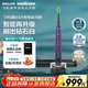 飛利浦（PHILIPS）【肖戰推薦】電動(dòng)牙刷電動(dòng)鉆石9系成人情侶款生日禮物送男士女士實(shí)用國家補貼 升級款丨智能星鉆刷【星辰紫】