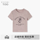 愛(ài)居兔夏季新款時(shí)尚印花修身顯瘦短袖T恤ENZDJ2P015A 灰粉17 L 165/88A