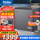 海爾（Haier）【高端風(fēng)冷無(wú)霜冰柜一級能效節能省電】家用200/300升全冷凍柜零下38℃超低溫柜臥式冷柜換新補貼 132升 極速達【鈦金灰+電子控溫】約凍190斤
