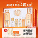 雪花秀滋盈水乳套裝新款貴婦套盒人參抗皺緊致女士護膚品雪花秀男士套盒 【買(mǎi)一送一】雪花秀貴婦水乳7件套