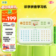 洪恩識字拼音早教學(xué)習機幼小銜接4-8歲男女孩兒童生日開(kāi)學(xué)禮物玩具