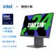 聯(lián)想（Lenovo）小新一體臺(tái)式機(jī)電腦23.8英寸(酷睿U5-226V 16G 512GB SSD 無線鍵鼠 win11 )深空