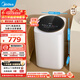 美的（Midea）波輪洗衣機全自動(dòng)小型3公斤 母嬰兒童內衣褲襪洗迷你 健康除螨洗以舊換新 MB30VH36E【加熱款】波輪