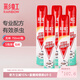 彩虹殺蟲(chóng)噴霧劑滅蟑螂蒼蠅螞蟻跳蚤蚊子麥蛾塵螨害蟲(chóng)氣霧劑 【實(shí)惠量販家庭裝】無(wú)味750ML*5