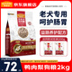 麥富迪狗糧老年犬糧鴨肉梨凍干雙拼比熊泰迪金毛高齡犬老狗專(zhuān)用 老年犬糧2kg丨呵護腸胃