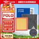 澳麟活性炭空調濾芯+空氣濾芯濾清器14-18款大眾POLO/(1.4L/1.5L/1.6L