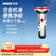 奔騰（POVOS）小T錘摩登銀剃須刀電動(dòng)刮胡刀迷你便攜全身合金機身水洗快充日常送禮男友老公父親生日禮物