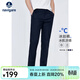 Navigare意大利小帆船涼感休閑褲男春秋季薄款透氣小腳褲子舒適通勤鉛筆褲 海軍藍 31 碼