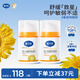 戴·可·思嬰兒金盞花特潤霜50g*2 補水保濕寶寶霜 嬰幼兒深層滋潤霜擦臉油