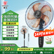 華生（Wahson）電風(fēng)扇/落地扇/金屬鋁葉風(fēng)扇/家用辦公電扇/大風(fēng)量低噪省電立式電風(fēng)扇交流定頻風(fēng)扇 FS-D1401