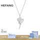 HEFANG何方珠寶優(yōu)雅玫瑰項鏈鎖骨鏈高級感生日禮物送女友老婆 毛衣鏈