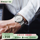 羅西尼（ROSSINI）手表女生日禮物送女友實(shí)用雙歷商務(wù)風(fēng)石英表手表男情侶腕表 618573W01E