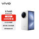 vivo X Fold5 16+512 明白  超可靠三防折疊屏 蔡司超級長(cháng)焦 AI 折疊屏手機【贈話(huà)費券】