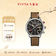 飛亞達（FIYTA）男士手表男 馬赫多功能計時(shí)雙歷夜光運動(dòng)學(xué)生男表 生日禮物送禮 卡其棕