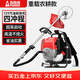 普朗德汽油割草機大功率家用除草機打草機四沖程汽油機水稻收割機農具