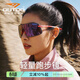 高特跑步眼鏡變色騎行防風(fēng)墨鏡登山護目鏡戶(hù)外運動(dòng)太陽(yáng)鏡GT67030 【變色款 日夜兩用】GT67030-C046