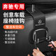 富屯車(chē)載掛鉤多功能汽車(chē)座椅背掛鉤前后排小鉤子收納車(chē)載車(chē)內汽車(chē)用品 【奔馳】黑色【新款隱藏式掛鉤】1個(gè)裝
