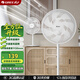 格力（GREE）【全新升級】雙層12扇葉輕音立式電風(fēng)扇家用柔風(fēng)落地扇臺式桌面風(fēng)扇大風(fēng)量節能宿舍電扇 FS-3015h7