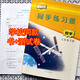 2026冀教版初中初一二三7七8八9九年級上下冊數學(xué)英語(yǔ)同步練習冊河北教育出版社含答案配套JJ版課后練習隨堂檢測一課一練專(zhuān)項訓練t 7下數學(xué)冀教版（26春新版）