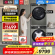 LG洗烘套裝小旋風(fēng) 12公斤/10kg全自動(dòng)滾筒洗衣機 除菌除螨變頻直驅電機 進(jìn)口熱泵式烘干機家用大容量 12公斤 洗烘套裝 FCW12Y4PA+V9PV2WR