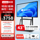 聯(lián)想（Lenovo）43英寸多媒體觸摸會(huì )議一體機windows電腦系統電子白板觸控辦公大屏商用觸屏顯示器DST43