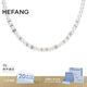 HEFANG何方珠寶彩虹貝珠項鏈鎖骨鏈高級感生日禮物送女友老婆 白色