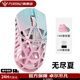 萬(wàn)靈競記萬(wàn)靈花獸MiniPro鎂合金輕量化無(wú)線(xiàn)8k電競鼠標回報率3950 Mini Pro-無(wú)盡夏(光微動(dòng))側裙開(kāi)孔