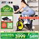 愛(ài)康（iFIT）動(dòng)感單車(chē)家用電磁控健身自行車(chē)彩屏新款商用健身器材 7英寸彩屏現貨 -送貨包安裝