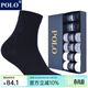 POLO襪子男純色簡(jiǎn)約商務(wù)襪6雙裝 夏季中低筒薄款純棉透氣舒適中筒襪 黑+白+淺灰各2雙【型號8275】 6雙 均碼 39-44碼鞋合適