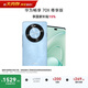 華為暢享 70X 尊享版 256GB 星海藍 6100mAh華為巨鯨長(cháng)續航 麒麟8000芯片鴻蒙系統華為手機