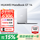 華為（HUAWEI）MateBook GT 14筆記本電腦 國家補貼 2025新款Linux系統酷睿Ultra輕薄商務(wù)辦公設計游戲高刷全能本 皓月銀丨Ultra5 32G+1TB 店鋪預裝Window