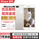 Apple iPhone 蘋(píng)果7/蘋(píng)果7Plus 二手手機 全網(wǎng)通 蘋(píng)果7Plus 4G手機 蘋(píng)果7plus 銀色 32G全網(wǎng)通 9成新【電池效率隨機】
