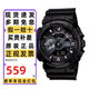 卡西歐（CASIO）手表男G-SHOCK大表盤(pán)多功能學(xué)生考試雙顯防水運動(dòng)電子日韓表禮物 黑武士GA-110-1B
