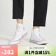 匡威（Converse）【滔搏運動(dòng)】匡威男鞋女鞋高幫帆布鞋硫化鞋情侶常青經(jīng)典款白色 101009 38