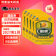 潘高壽 霾之罷 川貝枇杷糖2.2克*20粒 清咽潤喉適宜咽部不適者 含蛇膽汁 2.2g* 20粒*5盒