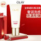 玉蘭油（OLAY）全新超紅瓶潔面125g氨基酸卸妝控油深層清潔護膚品生日禮物送女生