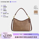 蔻馳（COACH）【品牌直供】奢侈品女包LAUREL HOBO流浪包棕色CV975女神節禮物