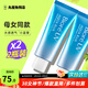 碧柔（Biore）防曬霜男女防曬乳隔離面部身體防水防汗學(xué)生清爽保濕不油膩進(jìn)口 70g 2瓶（母女款） 無(wú)