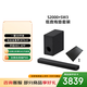 索尼（SONY）【低音炮墊套裝】HT-S2000+SW3 低音強化套裝 全景聲 一鍵3D環(huán)繞 家庭影院 回音壁 藍牙