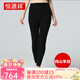 恒源祥羊絨褲男雙線(xiàn)加厚款純山羊絨保暖褲女冬季純色打底褲秋褲保暖內衣 黑色加厚  女款 2XL (175) （女：130-145斤 / 男：135-150斤）