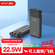 KY康友【3C認證】充電寶自帶線(xiàn)10000毫安22.5W雙向快充可上飛機高鐵移動(dòng)電源 適用蘋(píng)果華為小米 黑