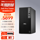 戴爾臺式機OptiPlex新款Dell Pro Tower QCT1250高性能商用辦公臺式電腦主機I5-14500 16G 2TB+512定制