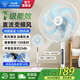 鉆石牌（DIAMOND）電風(fēng)扇家用直流變頻落地扇大風(fēng)量搖頭臺式空氣循環(huán)輕音節能小風(fēng)扇宿舍降溫電扇 【14寸語(yǔ)音變頻款】銅線(xiàn)電機/風(fēng)隨溫變/12檔風(fēng)速