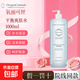 【正品保障】氧麗可絲OxygenCeuticals PH平衡爽膚水1000ml院線(xiàn)裝 氧麗可絲平衡爽膚水1000ml