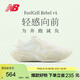 NEW BALANCE 運動(dòng)鞋男鞋戶(hù)外秋冬Rebel v4速度訓練跑步鞋MFCXLJ4 42