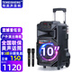 TEMEISHENG 特美聲SL15-31廣場(chǎng)舞戶(hù)外移動(dòng)大功率演出活動(dòng)拓展主持15寸大音量音響k歌唱歌便攜式藍牙藍牙音箱 10寸標配+2支無(wú)線(xiàn)話(huà)筒+大禮包