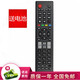 群磊適用海信電視機遙控器板液晶網(wǎng)絡(luò) LED42K310X3D LED46K310X3D