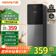九陽(yáng)飲水機下置式家用立式溫熱型/冷熱型下置水桶快速加熱飲水器飲水機 高端下置式JYW-WS112 【輕奢下置款】 制冷制熱型