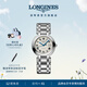 浪琴（LONGINES）瑞士手表 心月系列 女士鋼帶機械表L81134716女神節禮物 銀色30.0 mm
